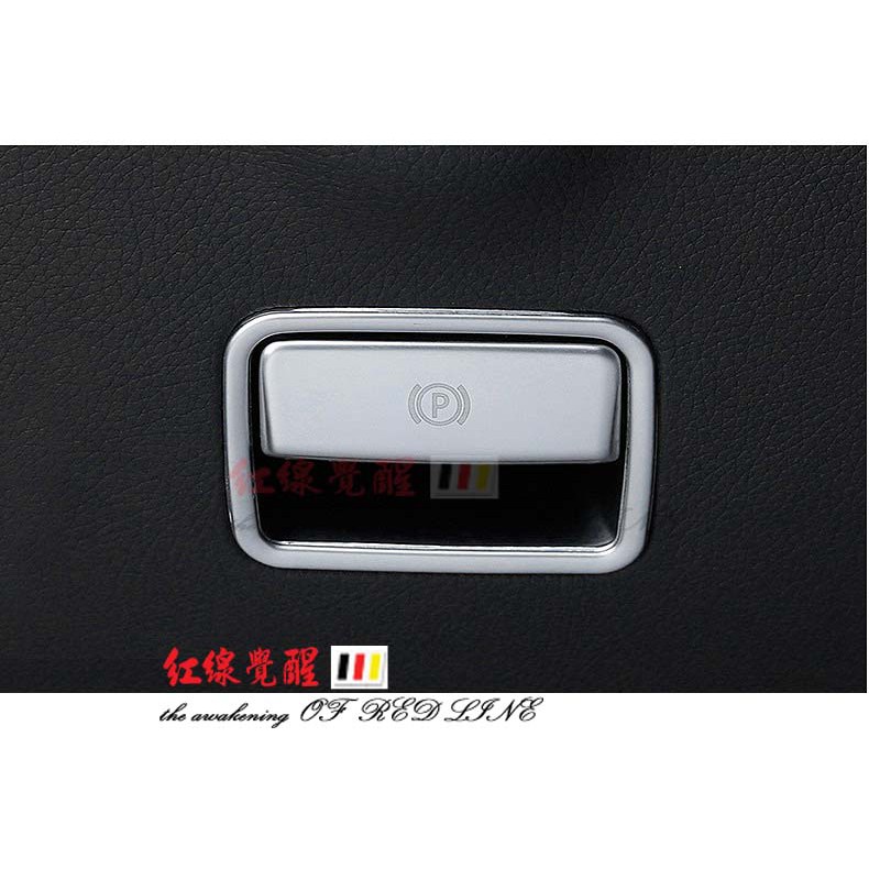 BENZ GLE/GLA/CLA/ML/GLS/GL  P鍵 煞車飾貼 ABS 鍍鉻 按鍵 飾框~賓士W221