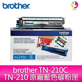 brother TN-210C TN-210 原廠藍色碳粉匣