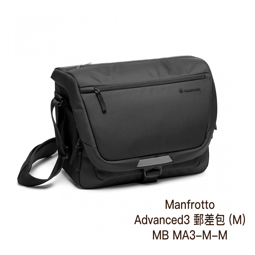 Manfrotto Advanced3 郵差包 (M) MB MA3-M-M 相機包 [相機專家] 公司貨