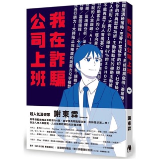 公司上班 優惠推薦 22年2月 蝦皮購物台灣