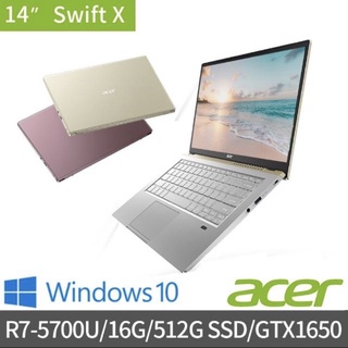 ACER SWIFT X R7-5700U 16G 512Gssd GTX1650 輕薄高效能 可刷卡現金再優惠