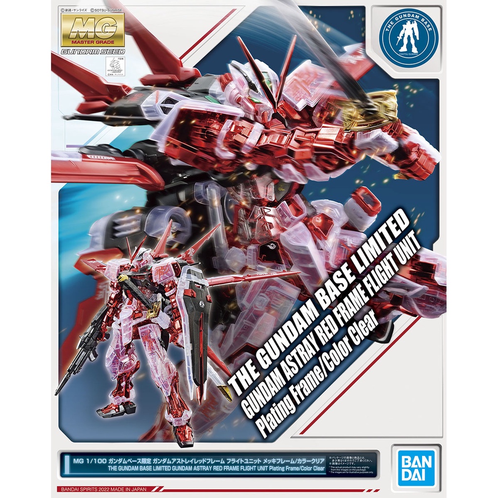 亞納海姆 GUNDAM SEED MG 1/100 ASTRAY RED FRAME 紅色異端鋼彈 飛行裝備 台場限定