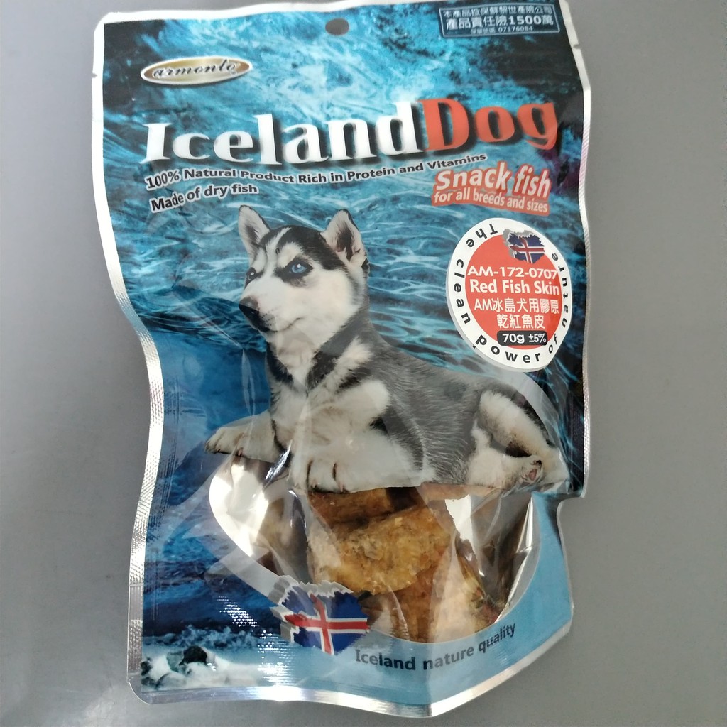 狗零食 阿曼特am冰島犬用魚鮮塊 魚皮am寵物零食狗魚乾寵物魚乾狗零食 蝦皮購物