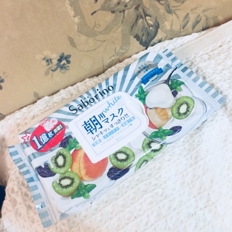 日本saborino早安面膜