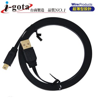 i-gota 超薄型USB2.0A公-Mini 5P電腦傳輸線3M(CB488)