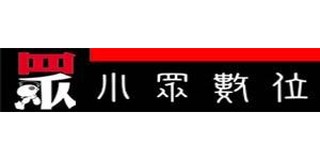 川禾資訊器材廣場 原西寧電子商場 光華數位新天地四樓33 35號 歡迎光臨光華數位新天地四樓五樓 原西寧電子商場 攤商介紹 隨意窩