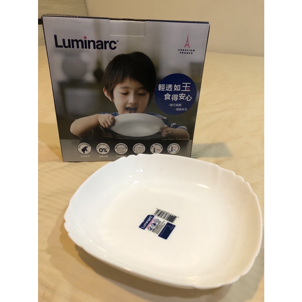 股東會紀念品 法國Lumina樂美雅餐盤8吋