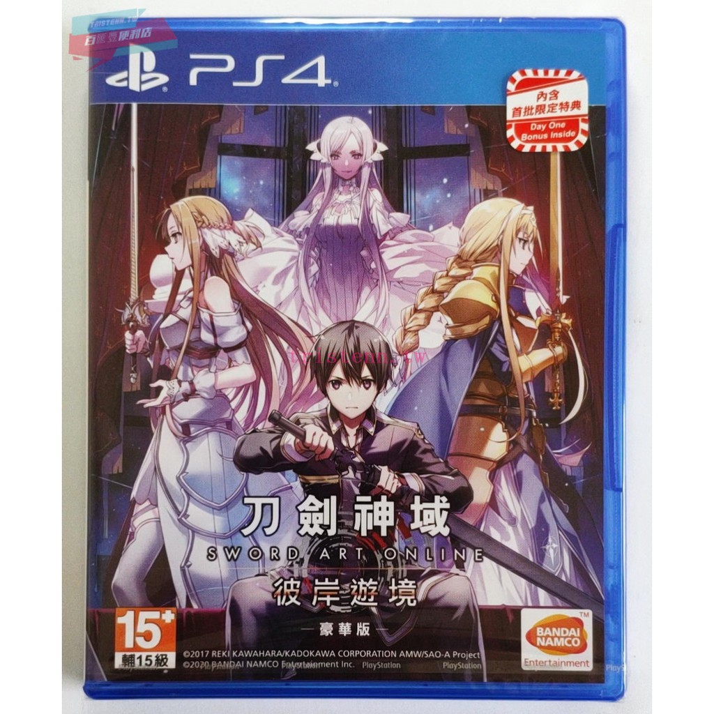 Ps4 正版游戲碟刀劍神域彼岸游境中文帶特典豪華限定版 蝦皮購物