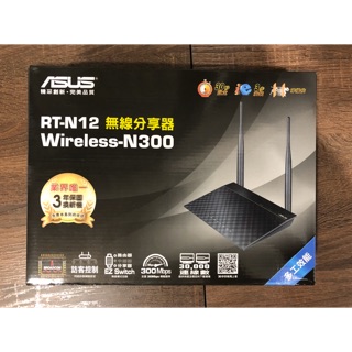 asus-RT-N12無線網路分享器9.9成新