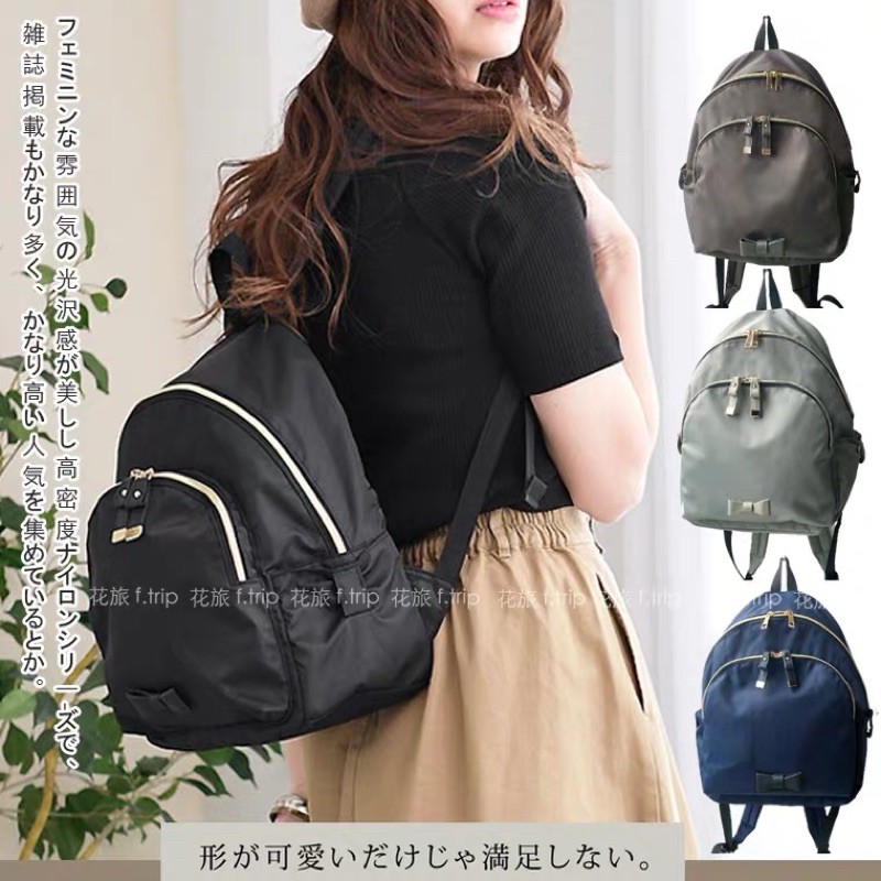 RUO. 日本正貨 專櫃品牌 蝴蝶結造型 尼龍 後背包 雙肩包 大容量 媽媽包