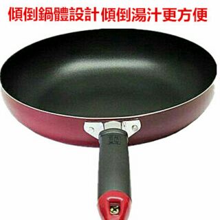 宅配免運費.御膳坊28cm晶瓚輕量不沾平底鍋