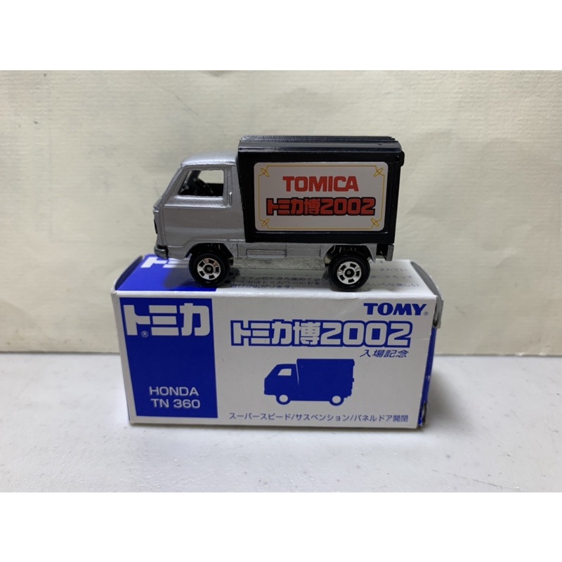 Tomica Tomy 舊藍標 日製 2002年 博覽會 入場紀念 Honda TN360