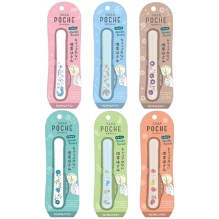 日本KOKUYO 限量款北歐風 筆型剪刀 SAXA POCHE 攜帶型剪刀 不易沾黏 剪刀 現貨