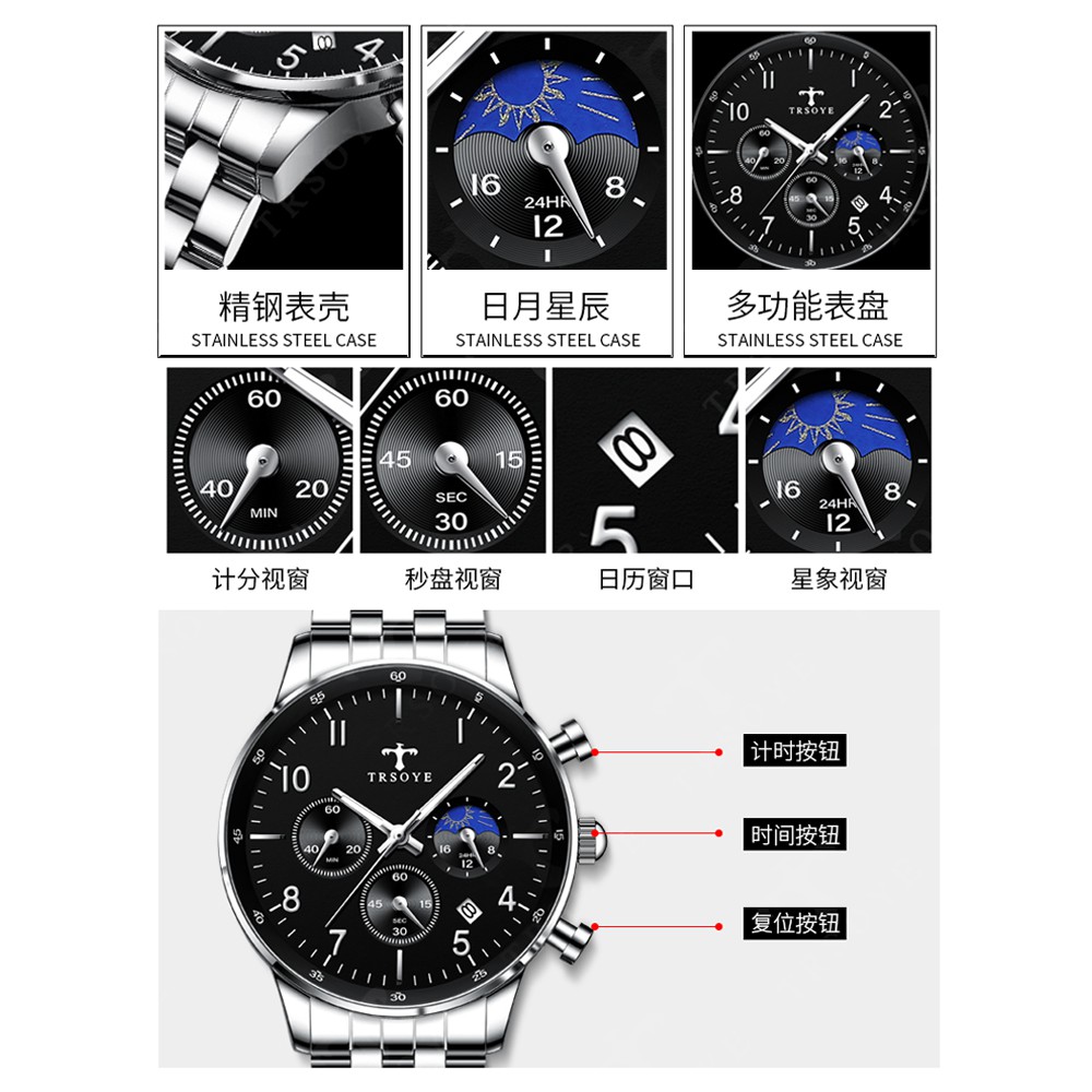 #特價#新概念日月星辰機械男士手錶2021新款名牌品牌國產腕錶多功能十大 IwUf