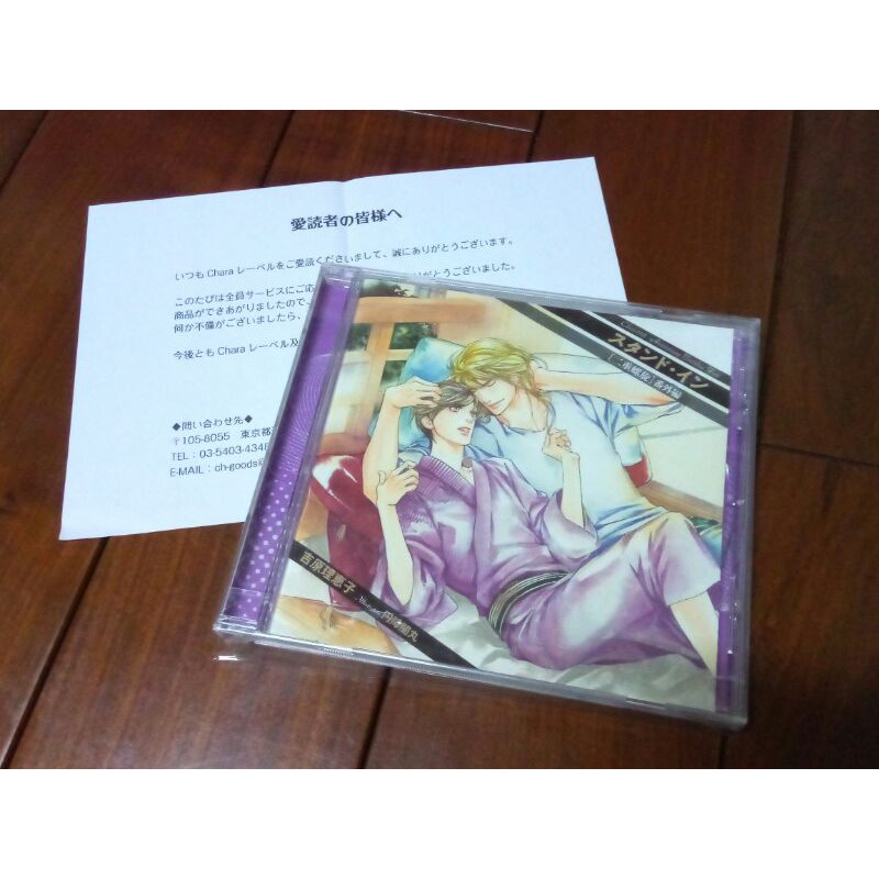 オープニング 大放出セール 二重螺旋cd 1 6 アニメ Mobokado Com