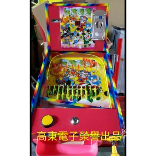 店面型彩票款彈珠戰警彈珠台 蝦皮購物