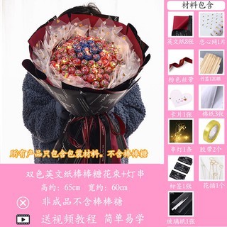 棒棒糖花束材料糖果花束手工diy材料包網紅零食花束真知棒棒糖diy材料包生日花束交換禮物七夕情人節禮物 蝦皮購物
