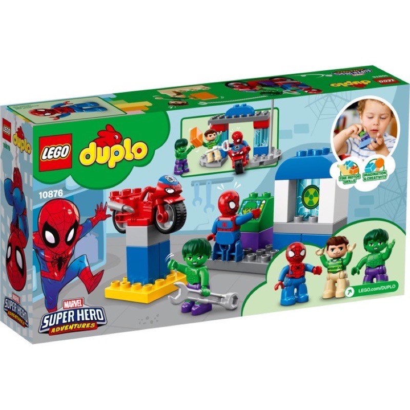 LEGO 10876 Duplo系列蜘蛛俠 （七張捷運站可面交）可不出站