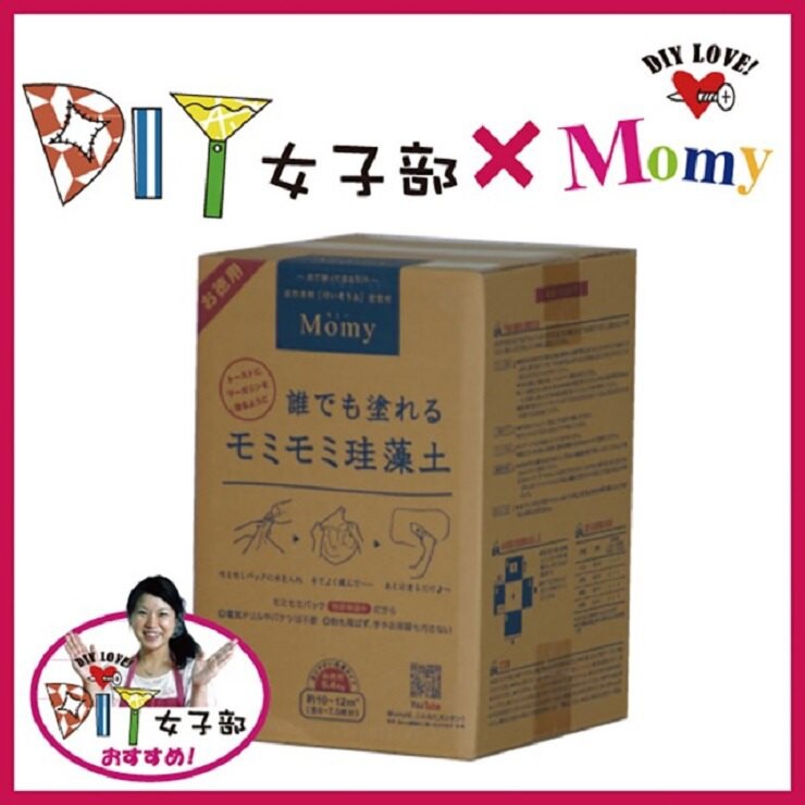 硅藻土diy 拍賣 評價與ptt熱推商品 21年4月 飛比價格