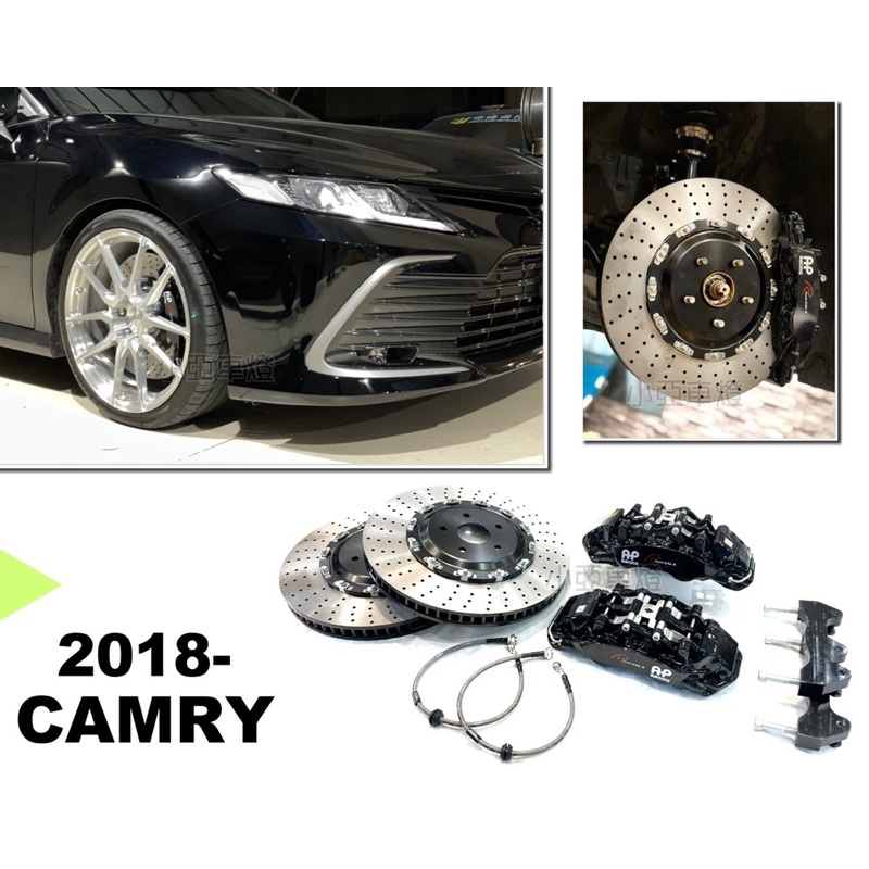 小亞車燈＊新 CAMRY 2021- AP9560卡鉗 大六活塞 全浮動碟 390MM煞車盤 金屬油管 來令片 轉接座