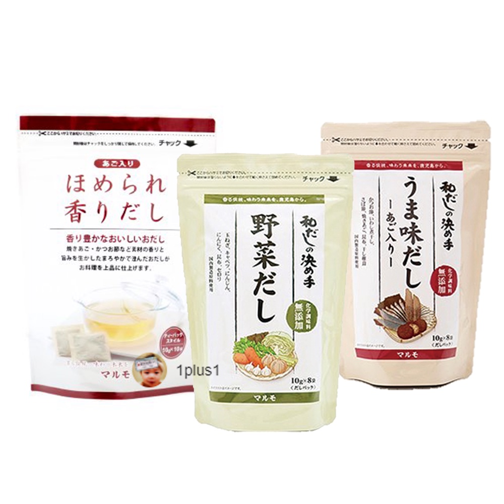 *現貨 日本 MARUMO【多款】高湯包 柴魚風味 蔬菜風味  湯包 高湯粉  調味料 柴魚粉