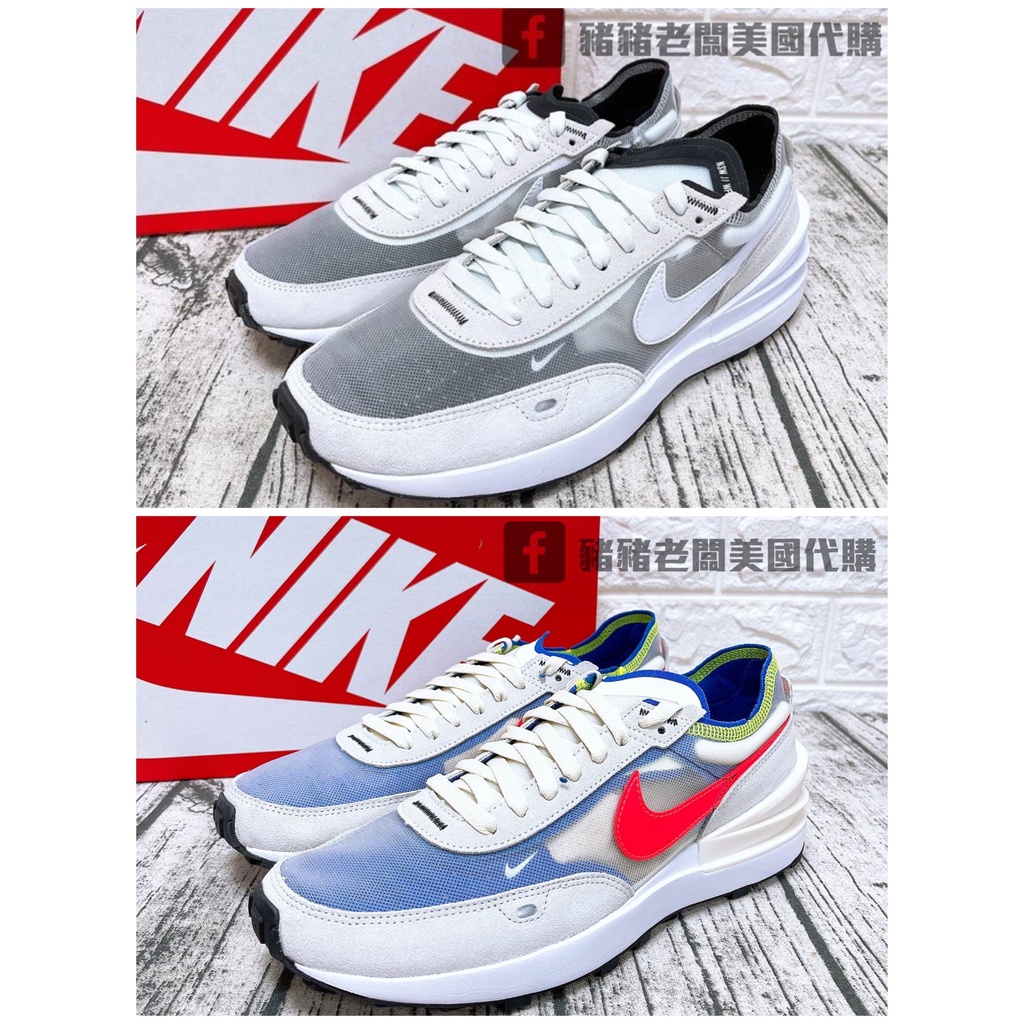 【豬豬老闆】NIKE WAFFLE ONE 經典 麂皮 休閒 運動 慢跑 男款 灰白DA7995-100 藍紅-101