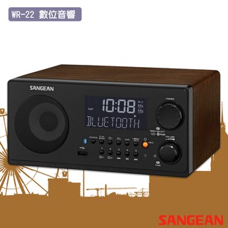 公司貨 SANGEAN WR-22 數位音響 藍牙喇叭 FM電台 收音機 廣播 音樂串流 USB撥放 遙控器 山進
