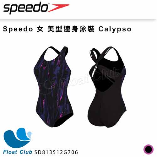 【SPEEDO】女 美型連身泳裝 Calypso 黑/潑墨 SD813512G706