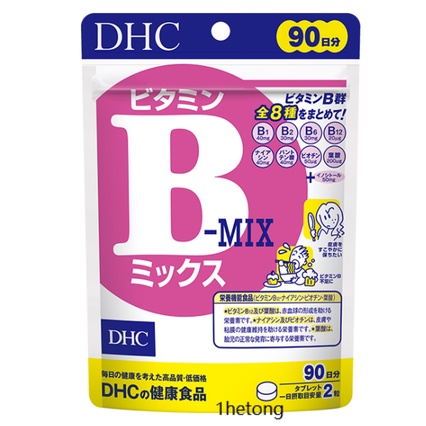 《現貨》小紅豆日貨 正品 DHC B群 維他命B 維生素B 90日分