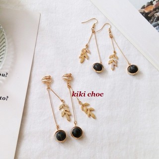 現貨♥kiki choc♥韓 森林系 雙垂墜葉片+黑珠/大理石紋白珠耳線耳環長款長版耳環/耳夾/無耳洞/夾式