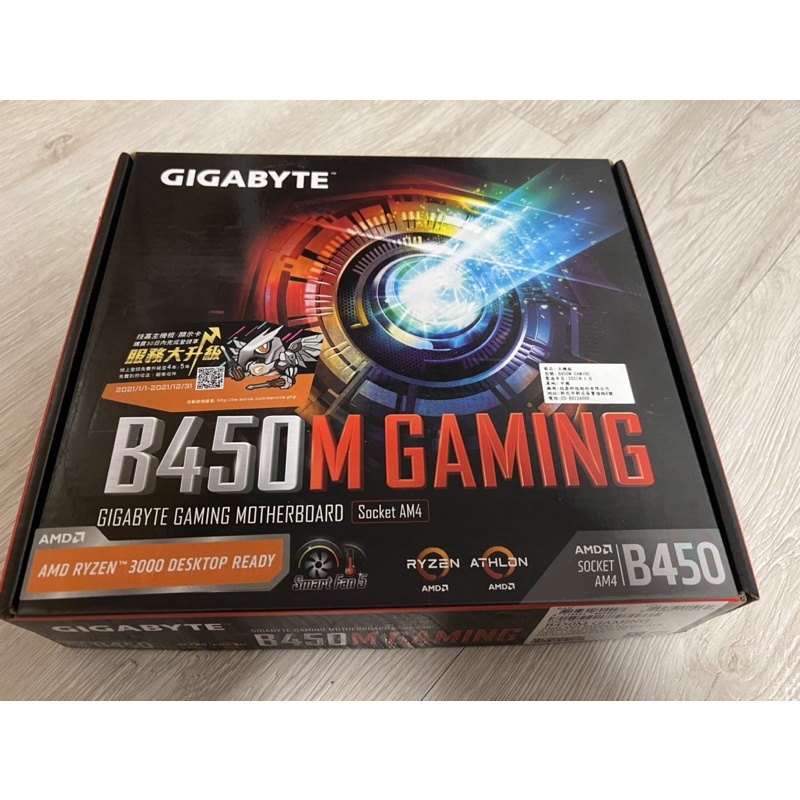 Gigabyte 技嘉 B450M GAMING AMD/AM4/DDR4主機板