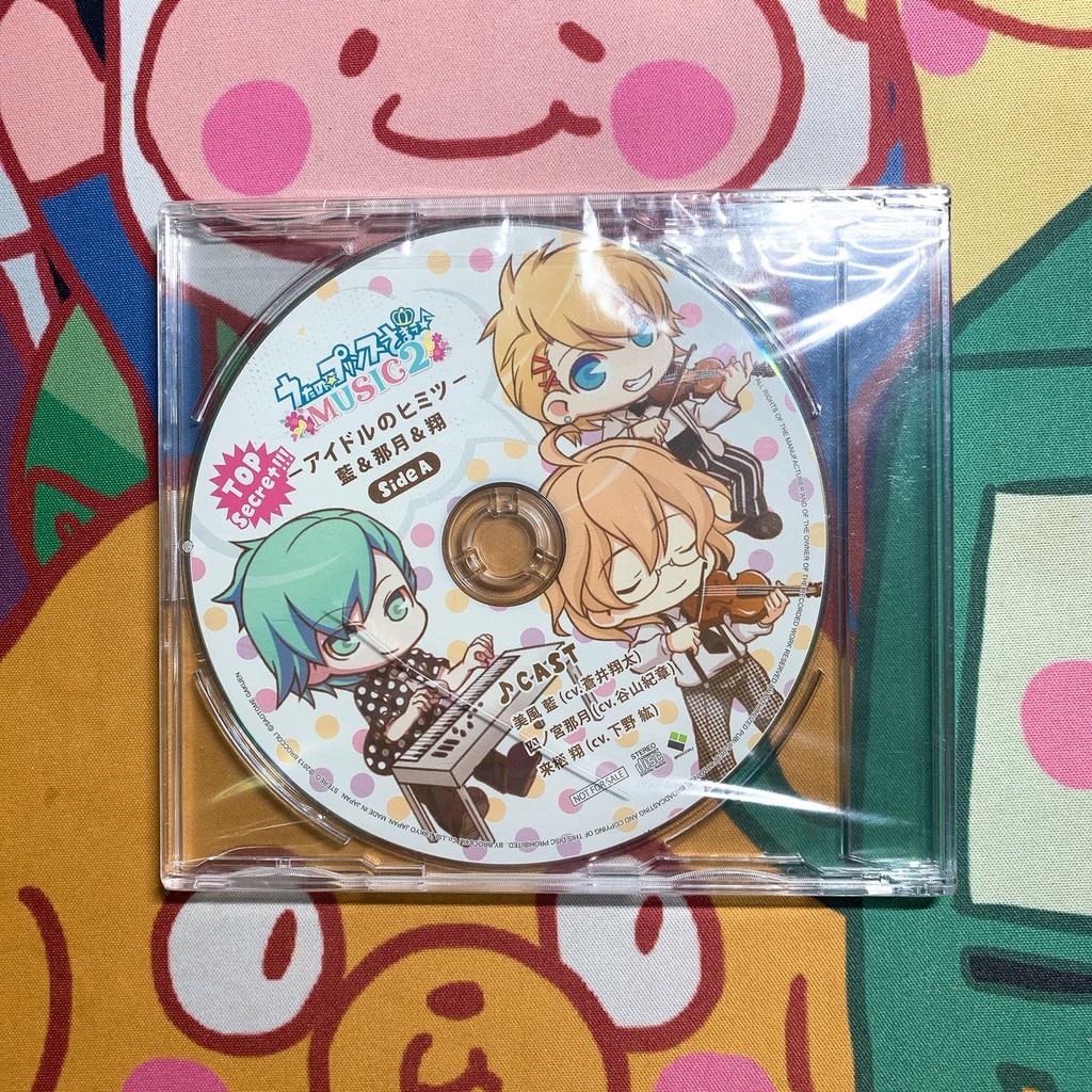 全新未拆封 歌之王子殿下cd うたの プリンスさまっ 廣播劇 Side A Cv 下野紘 蒼井翔太 谷山紀章 蝦皮購物