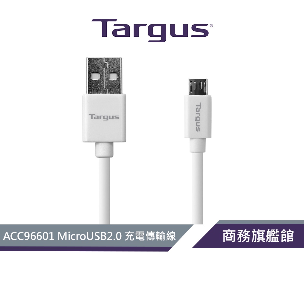 【Targus 泰格斯】 ACC96601 MicroUSB2.0充電傳輸線