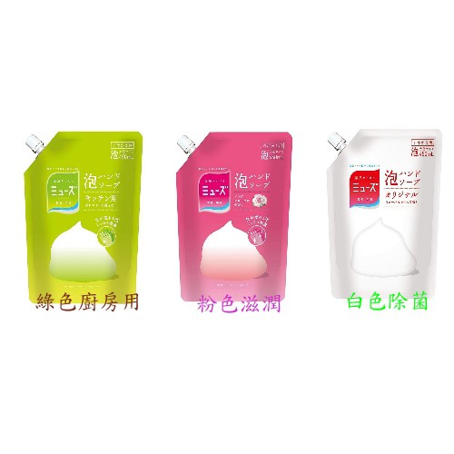 日本 MUSE 地球製藥 自動給皂機 洗手乳 補充包 (450ML)