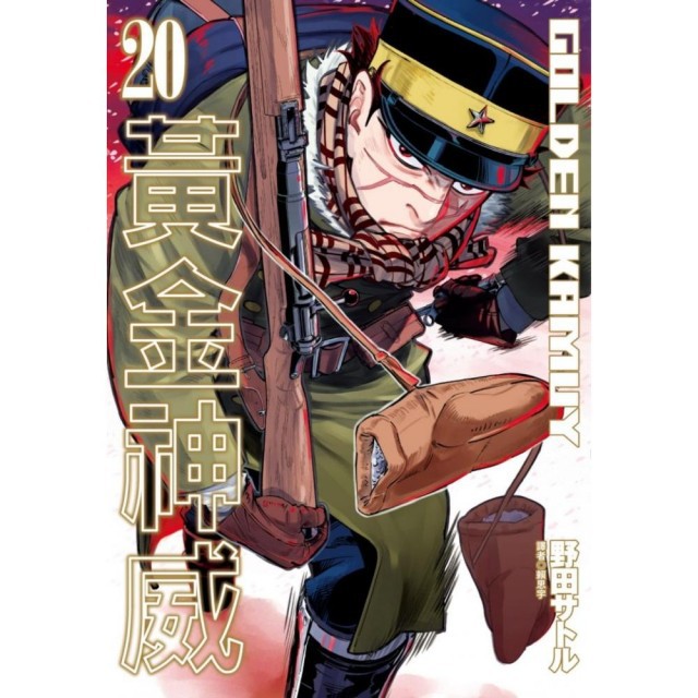 黃金神威1 拍賣 評價與ptt熱推商品 21年6月 飛比價格