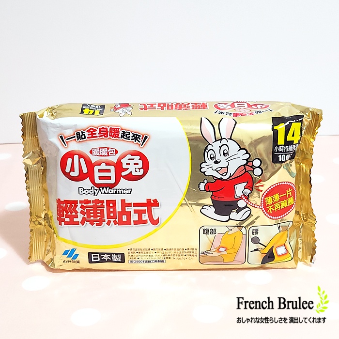 小白兔 貼式 暖暖包 14小時 日本 小林製藥 1袋10入 台灣現貨 / 快速出貨