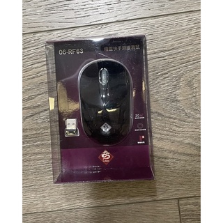 i.shock 精靈快手無線滑鼠 06-RF63 黑