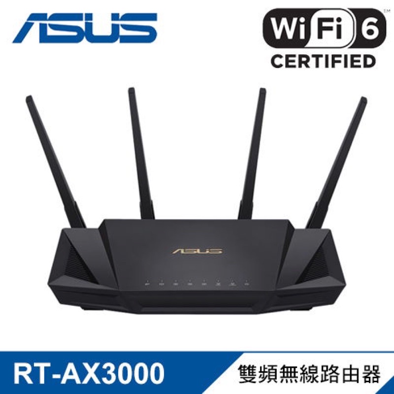 ASUS華碩 RT-AX3000 AX3000 Ai Mesh 雙頻 WiFi 6 無線路由器(分享器)