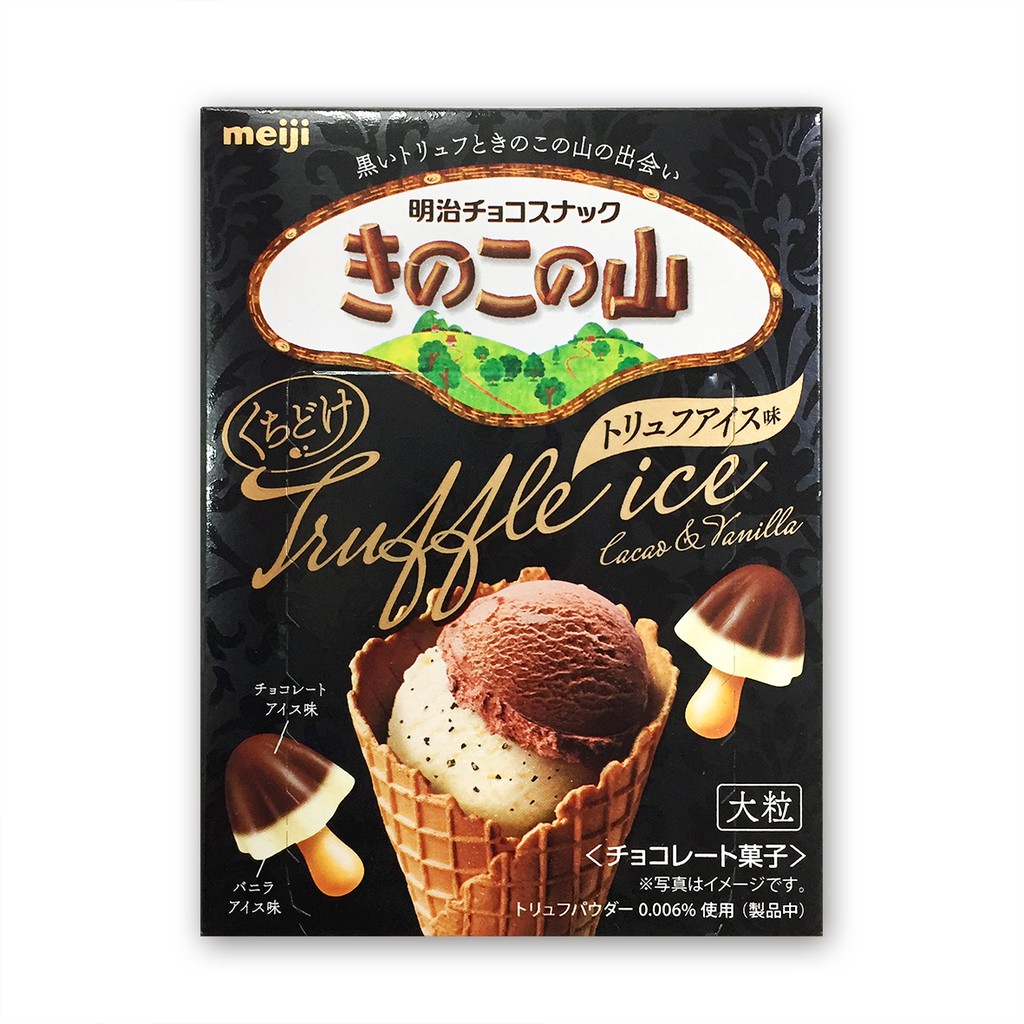明治meiji 松露冰淇淋口味香菇山巧克力餅乾 46g