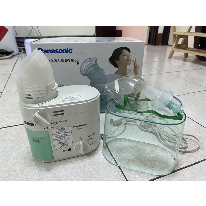 國際牌 Panasonic EW-KA65 多功能 離子 蒸氣機 蒸氣吸入器 蒸鼻機 EW6400P