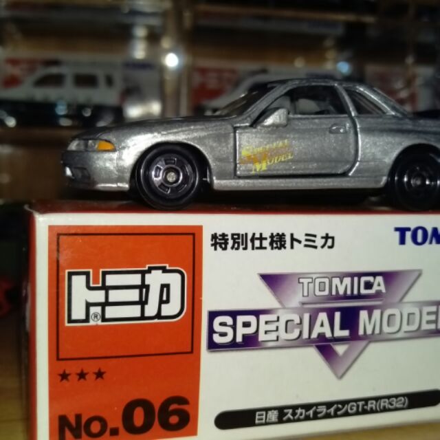TOMICA 特注GT-R32