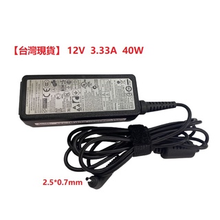【台灣現貨】庫存品 12V 3.33A 40W Samsung電源供應器/變壓器 AD-4012NHF