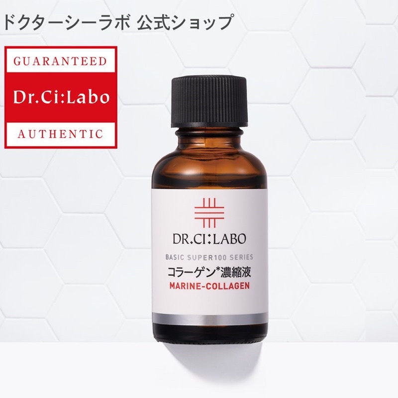 Θ追日者Θ 🇯🇵 日本 Dr.Ci:Labo 城野醫生 Super100 晶潤肌 玻尿酸 修護 原液