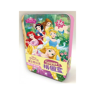 【木質拼圖】Super！拼圖盒-迪士尼公主(鐵盒裝 36片) #QFL01B