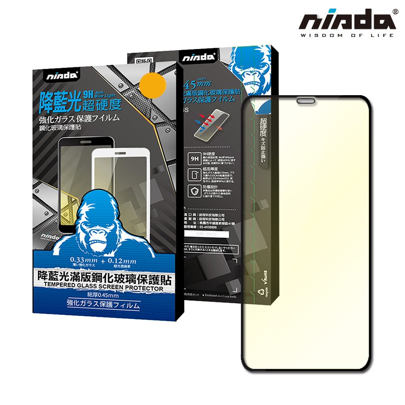 【NISDA】Apple iPhone XR「降藍光」滿版玻璃保護貼 (6.1")