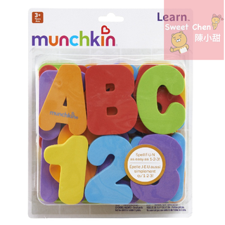 美國 Munchkin 滿趣健-字母數字洗澡玩具學習組❤陳小甜嬰兒用品❤