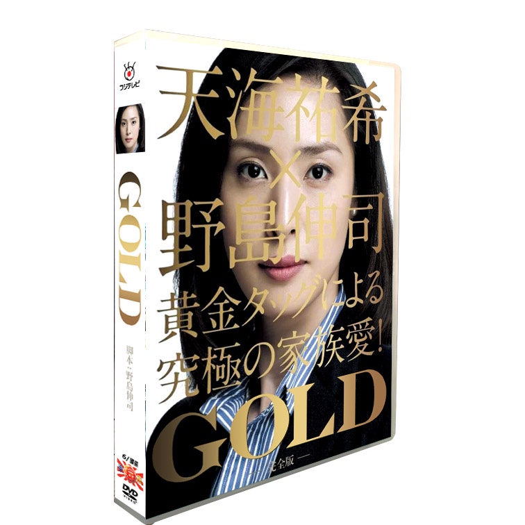 天海祐希金牌女王的價格推薦 21年9月 比價比個夠biggo