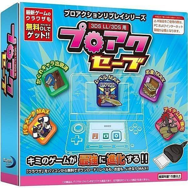 【雲城zCity】3DS N3DS 3DSLL 金手指 限時優惠 Powersaves 存檔 紀錄 修改器 編輯器