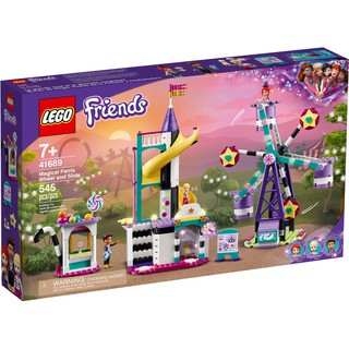 【樂GO】樂高 LEGO 41689 魔術樂園摩天輪 遊樂園 好朋友 摩天輪 溜滑梯 糖果店 家家酒 玩具 樂高正版全新