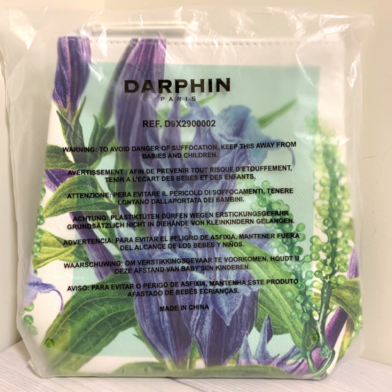 Darphin 化妝包 全新 滿額贈品 朵法